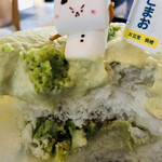 サカノウエカフェ - ずんだクリームもたっぷりです！