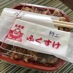 Tendon'Ya Fukusuke - 