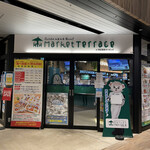 Market Terrace w/埼玉西武ライオンズ - 