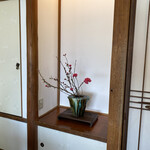 伊藤家のつぼ - 