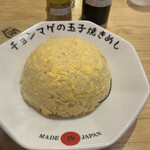 ラーメン チョンマゲ - 