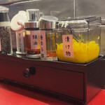 Ramen Izakaya Deniro - 調味料