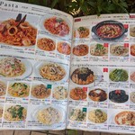 シャンゴ 問屋町本店 - メニュー