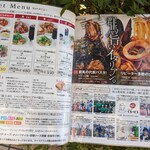 シャンゴ 問屋町本店 - メニュー