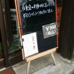 キッチン ブルー グローブ - 本日のランチ