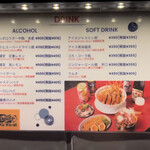 Ramen Izakaya Deniro - ドリンクメニュー