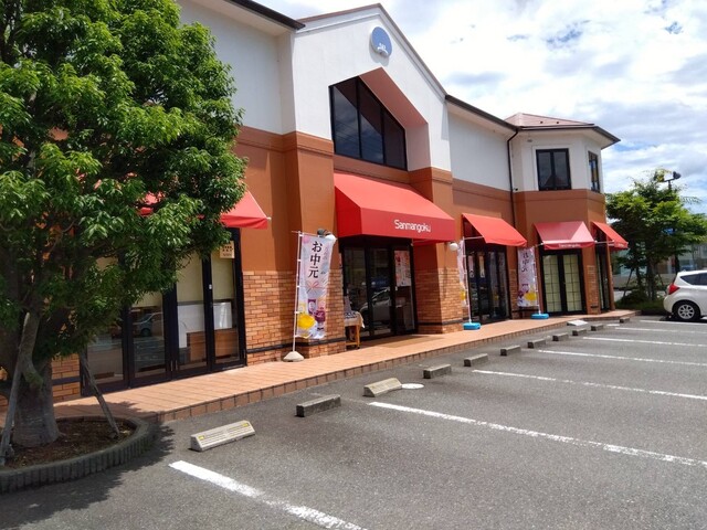 三万石 平店 いわきケーキ 食べログ 