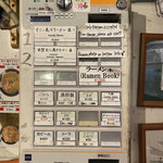 すごい煮干ラーメン凪 - 