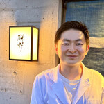日本料理 研野 - ご主人の酒井研野さんは老舗料亭『菊乃井』で修業され、お店はオープン２年目にしてミシュラン一つ星。『RED３５』ではレッドエッグを受賞された今を時めく料理人。