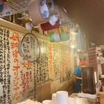 すごい煮干ラーメン凪 - 