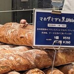 ル・プチメック - 