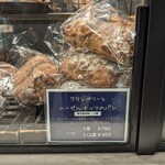 ル・プチメック - 