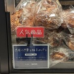 ル・プチメック - 