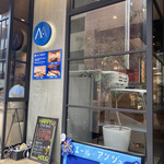 Cafe&Bar Aile Ange - 店内1階は開放的でオシャレな雰囲気が伝わります。
                        周りが関内のナイトクラブ街なので、逆に凄く爽やかに感じるお店です♪