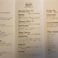 TERRACE & DINING ZERO - 