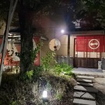 ラーメン一興 - 