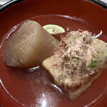 旭日昇天 花串庵別館 - 