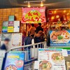 九州じゃんがららあめん 原宿店