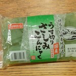 ディオ - うす切り さしみこんにゃく (税抜)47円 (2023.06.23)