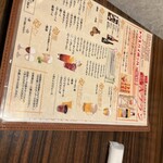 牛タンと肉ずしの個室居酒屋 輝 - 