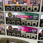 釈迦堂パーキングエリア（下り線）スナックコーナー - 