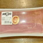 ディオ - ベーコンスライス 500g (税抜)498円→349円 (2023.06.23)