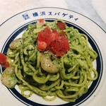 横浜スパゲティ アンド カフェ - 