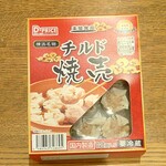 ディオ - チルド焼売 (税抜)69円 (2023.06.23)