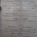 ラ ヴォワール - 