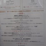 ラ ヴォワール - 