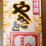 からあげ家 奥州いわい - 新メニュー！！国技館やきとり（￥600・焼き鳥3本・つくね串2本）