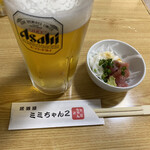 居酒屋ミミちゃん２ - 