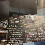 北新地ここの - 本日のオススメ。このほかにメニュー表がたっぷりある。2人で切り盛りするには、この店は本当にメニューが多いと思う。