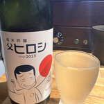 北新地ここの - 父の日にはこの静岡のお酒、父ヒロシ。名前負けしない、とても美味なお酒