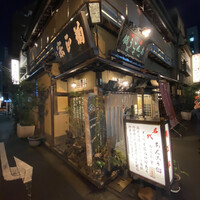 いせ源 - 