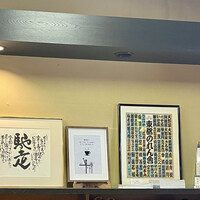 駒形前川 浅草本店 - 