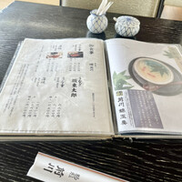 駒形前川 浅草本店 - 