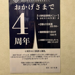 北新地ここの - 