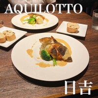 アクイロット - 
