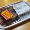 中華総菜 蓬莱軒 京王八王子ショッピングセンター店