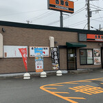 Yoshinoya - 外観。