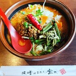 麺場 田所商店 - 