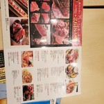 イタリアン食べ放題 CHEESE MEAT GARDEN 梅田店 - 