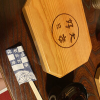 菊屋 - 