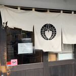 中華蕎麦 春馬 - 中華蕎麦春馬✨✨✨