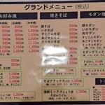 Okonomiyaki Teko - 