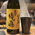 とり茶太郎 - 情け島ソーダ割り