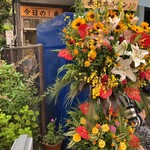 ヌードル＆スパイスカレー 今日の1番 - 