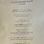 EMBLEM FLOW DINING - 