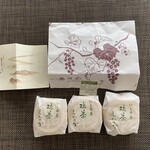 御菓子司　酒田屋 - 